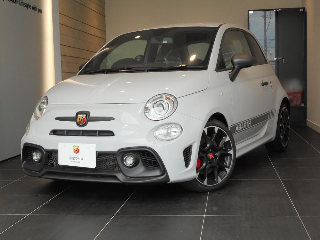 アバルト認定中古車 Abarth Autoexpert