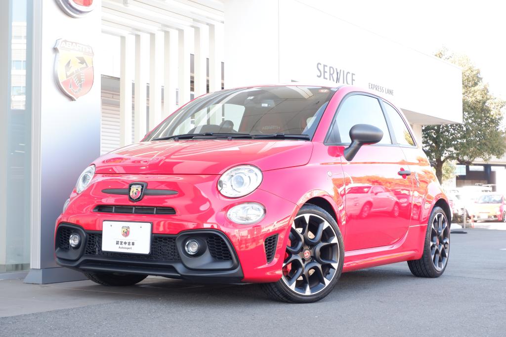 アバルト認定中古車 Abarth Autoexpert