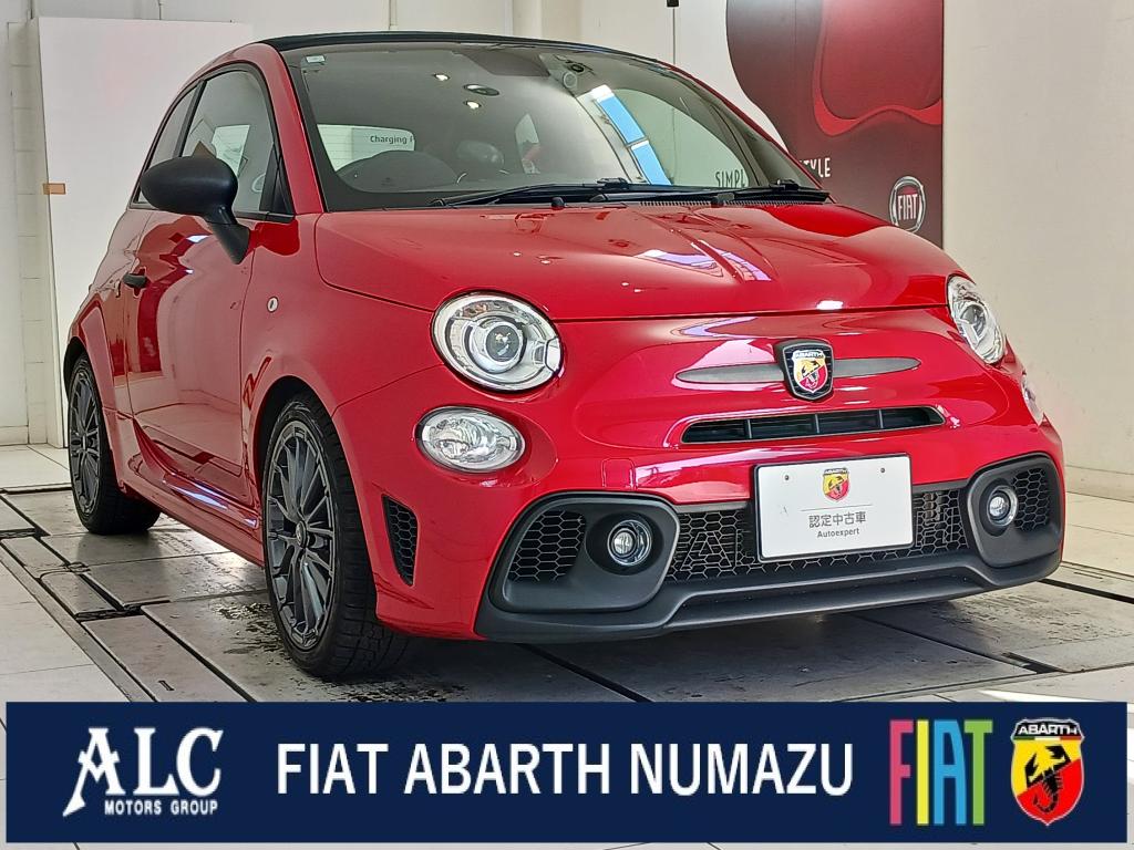 フィアット／アバルト沼津｜認定中古車｜FIAT/ABARTH Official Dealer Site