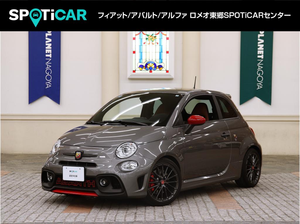 アバルト認定中古車 - ABARTH【AUTOEXPERT】