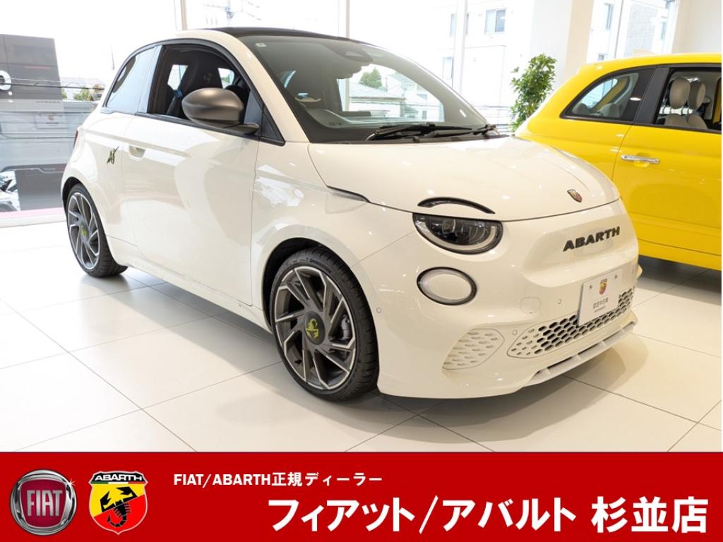 アバルト認定中古車 - ABARTH【AUTOEXPERT】